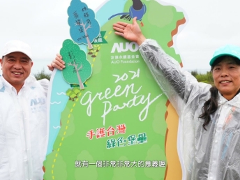 2021 Green Party - k1体育与企业志工「手护台湾绿色堡垒」 护树活动