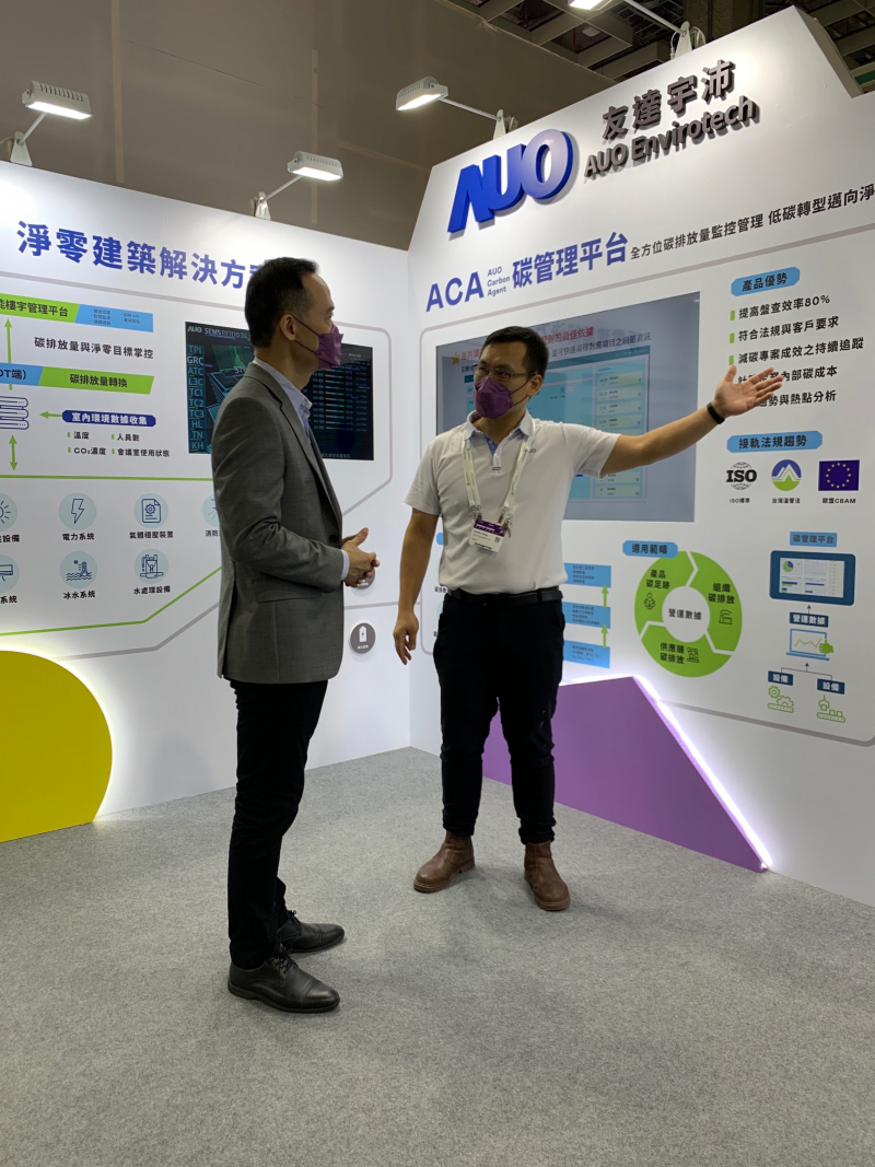 k1体育宇沛结合大数据与自主研发的ACA碳管理平台，精准分析碳排数据盘查及管理