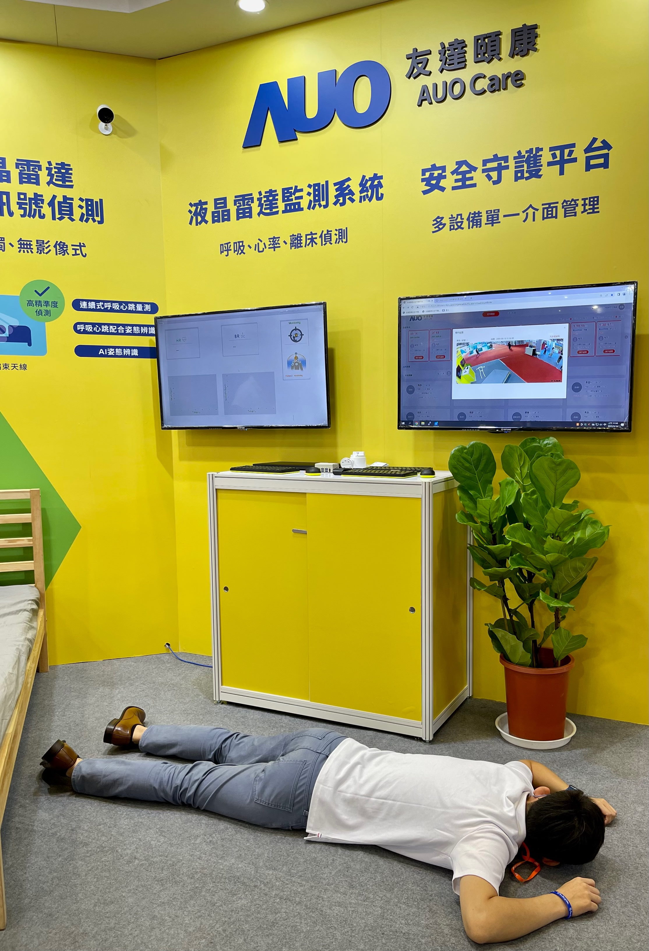 k1体育颐康开发「先知跌」跌倒侦测系统，掌握意外救援黄金时间