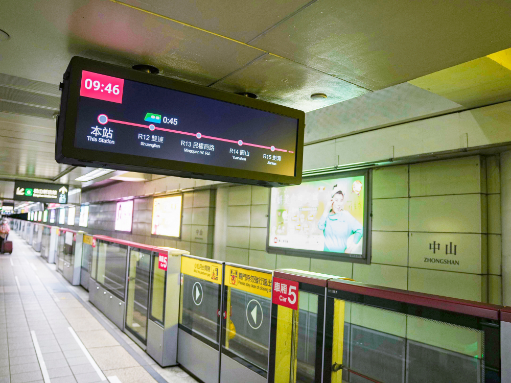 達擎TARTAN顯示器結合發霸科技(FarBar)的PIDS多媒體旅客資訊系統，於中山捷運站出入口及月台等十五處安裝三十組數位看板，提供更清晰的乘車資訊，充分發揮台北捷運的運輸效能