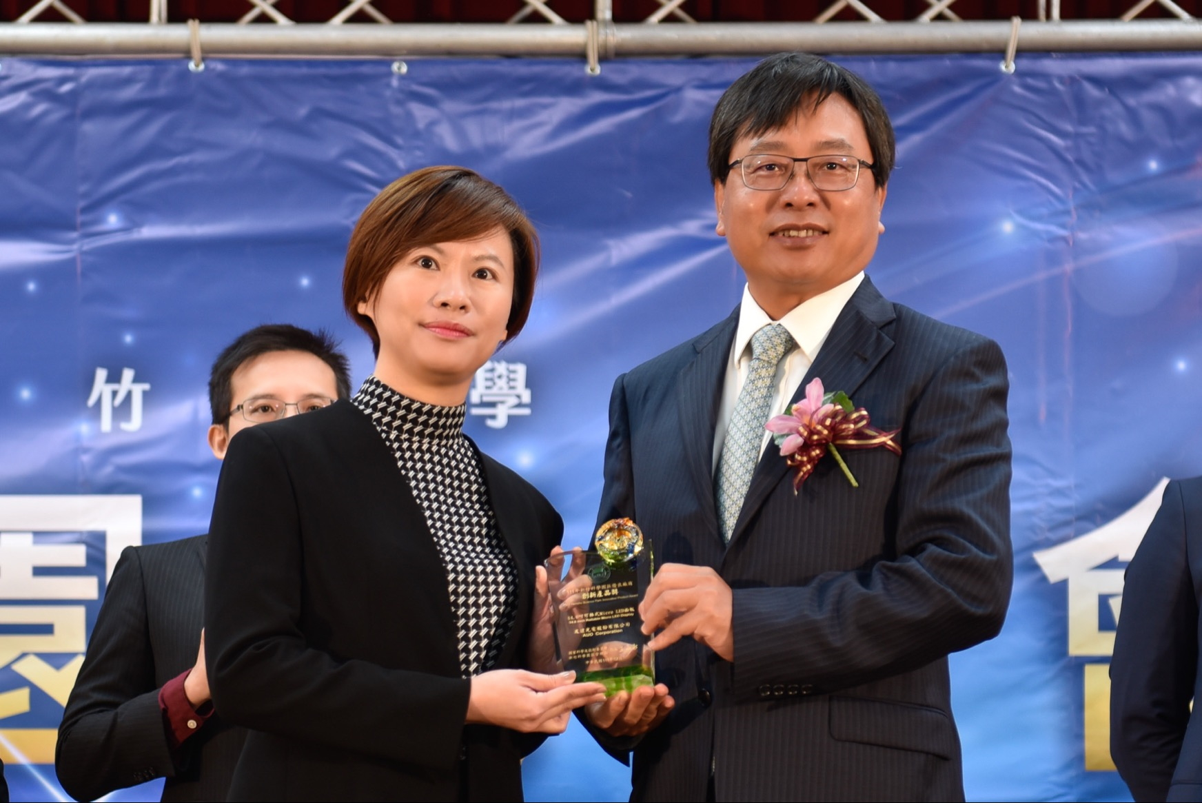 友達光電榮獲竹科創新產品獎，由友達光電前瞻技術研究中心資深協理林雨潔（左）代表領獎