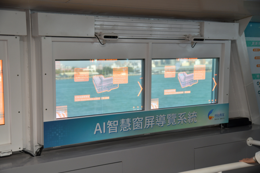 友達Micro LED透明顯示器擁有高穿透度、高色彩飽和及亮度等優點，結合工研院「AI跨屏導覽系統」，讓遊客享受美景的同時，也能藉由導覽資訊深入了解港都之美