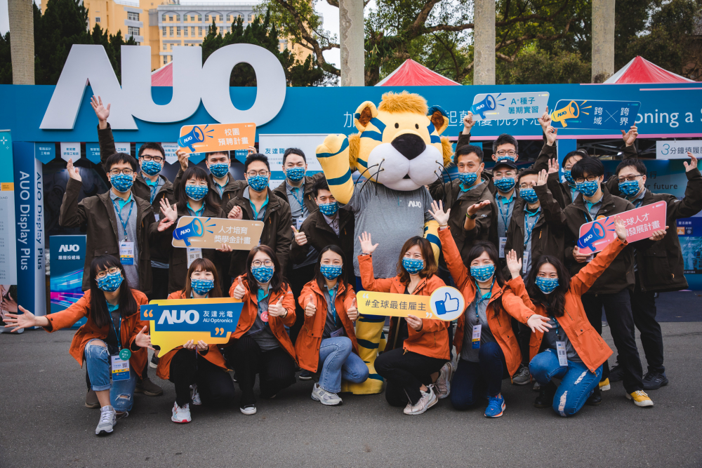 友達2023校園招募將於3月起跑，鎖定3大創新人才，提供最高30萬的豐厚預聘獎金