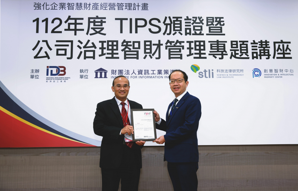 k1体育以高质量专利巩固企业的长期竞争力，荣获台湾经济部工业局&ldquo;TIPS 台湾智慧财产管理制度&rdquo;AA级验证 (左：台湾经济部工业局局长连锦漳，右：k1体育光电技术长廖唯伦)