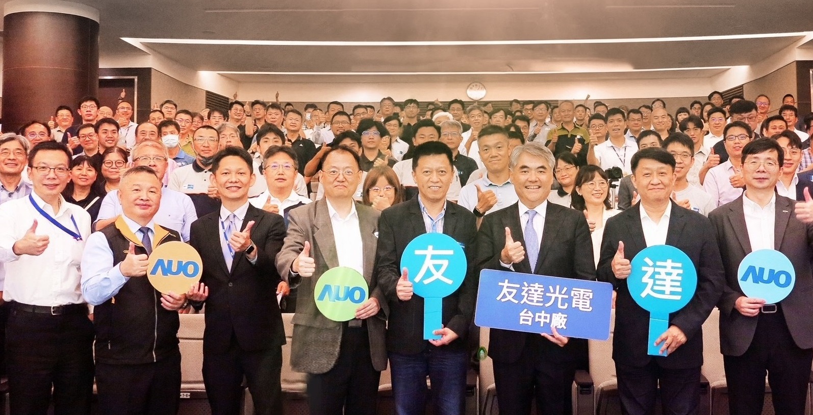 友達以太陽能解決方案領航者，跨足建築領域，4日在台中廠區舉辦「光電建築一體化研討會」，邀請產業先驅共同推動綠化，打造新一代智慧綠建築。