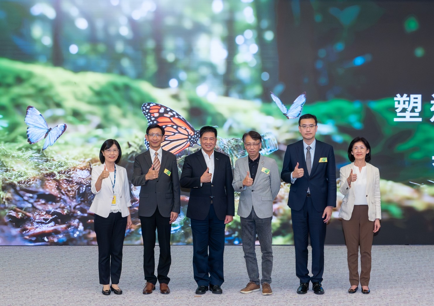 友達2023 CSR共榮大會，邀請領域專家分享交流生物多樣性管理趨勢、無塑產品、海廢永續塑料等議題  （圖左到右：友達光電永續長古秀華、3M台灣技術長陳君杰、友達光電董事長暨集團策略長彭双浪、光寶科技企業永續發展處處長陳慶暉、安永聯合會計師事務所執業會計師曾于哲、友達光電供應鏈總部副總經理吳宜芳）