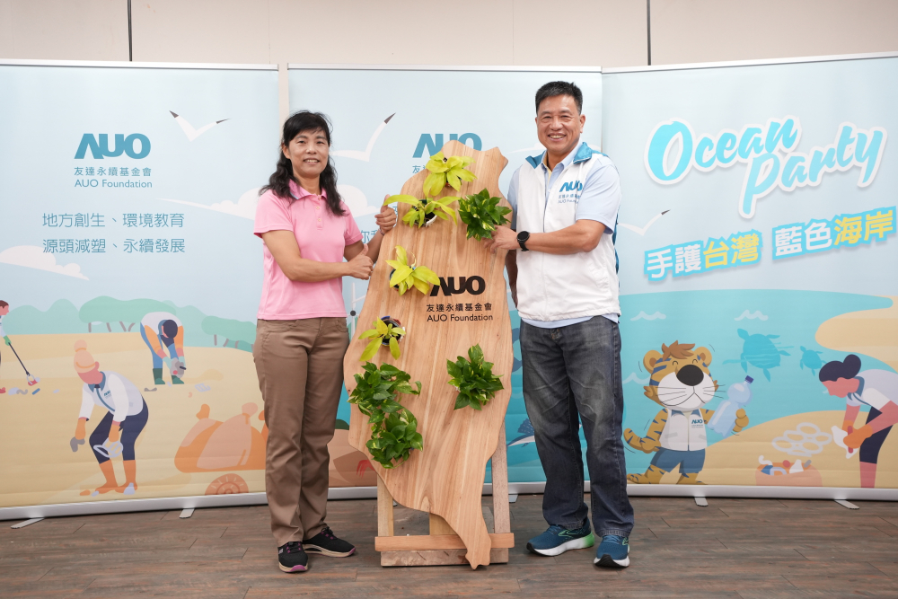 友達光電暨友達永續基金會董事長彭双浪與農業部林業及自然保育署新竹分署夏分署長，一起簽定新竹分署轄下的海岸保安林MOU，以1340的保安林海岸做為起點，接續４年，每年回到這片美麗海岸淨灘
