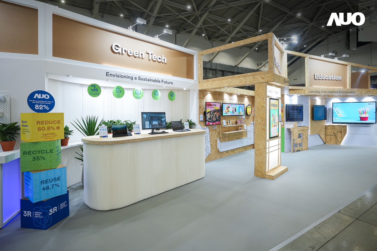 友達將攤位裝潢材料輕量化，以框架設計簡化結構，使Display展位碳排放量較去年減少6成，兼顧策展效益與綠色實踐，落實永續減碳的目標