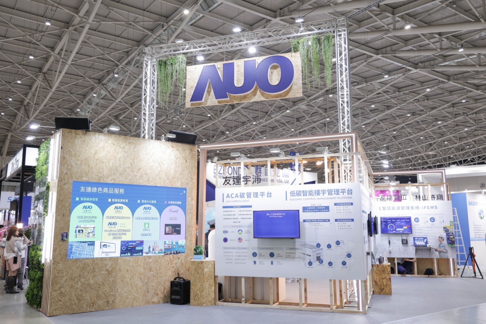 友達ESG展區全採用能回收使用的硬體材料裝潢，並以自有碳權進行碳排放抵換，達成友達首場「零廢棄與碳中和」展覽