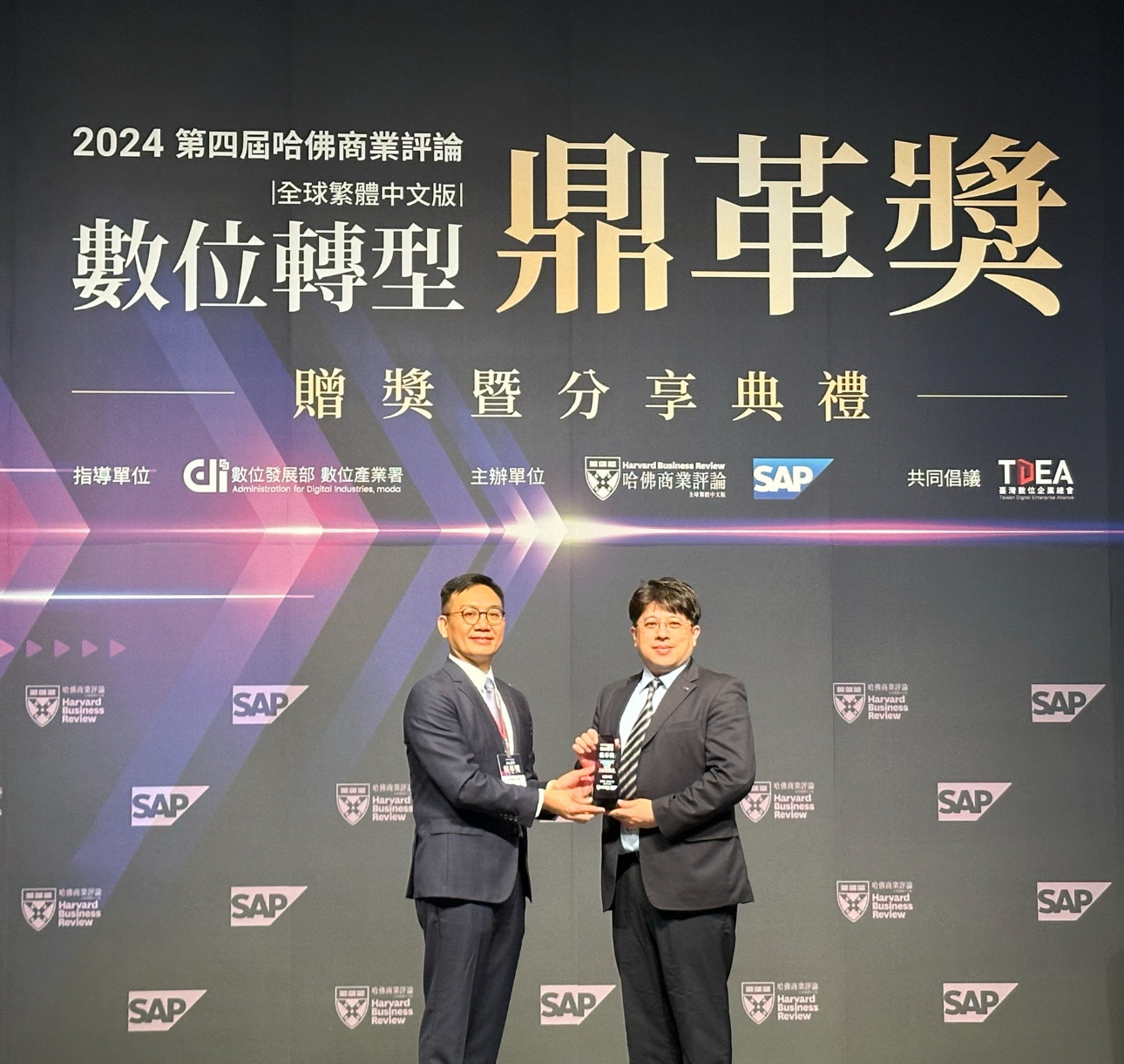 友達推動數位轉型有成，榮獲2024「數位轉型鼎革獎」機構首獎，同時以永續發展融入企業核心，重塑ESG人資新思維，獲得ESG特別獎雙重榮耀