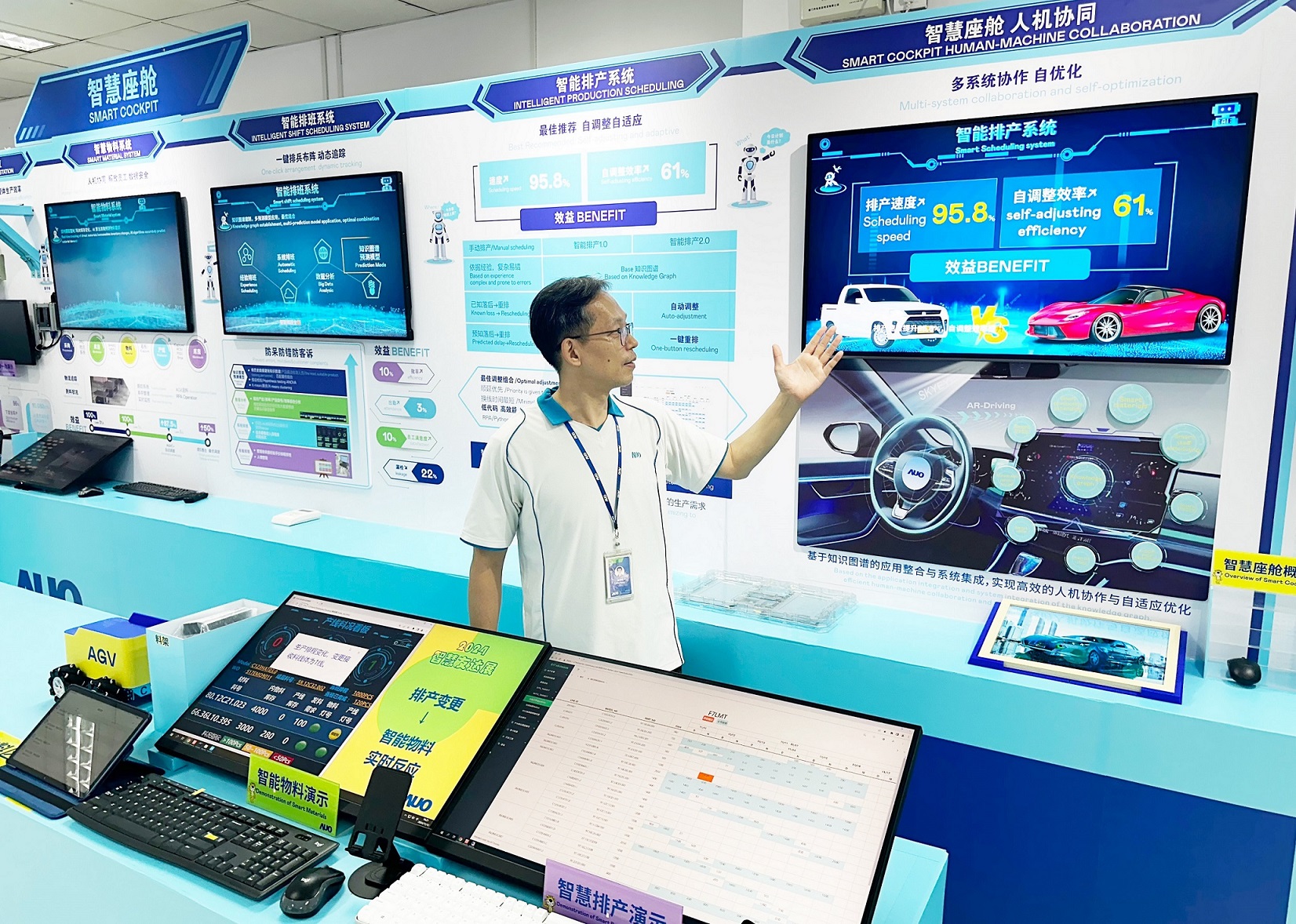 k1体育厦门将5G+ABC技术串联生产管理全流程，打通研发、采购、生管、制程、设备、质量等产品全生命周期制造流程，完成数字化设计、智慧供应链、智能座舱、全流程设备管理、数据驱动优化、智慧在线检测、智慧品管等自适应生产模式升级