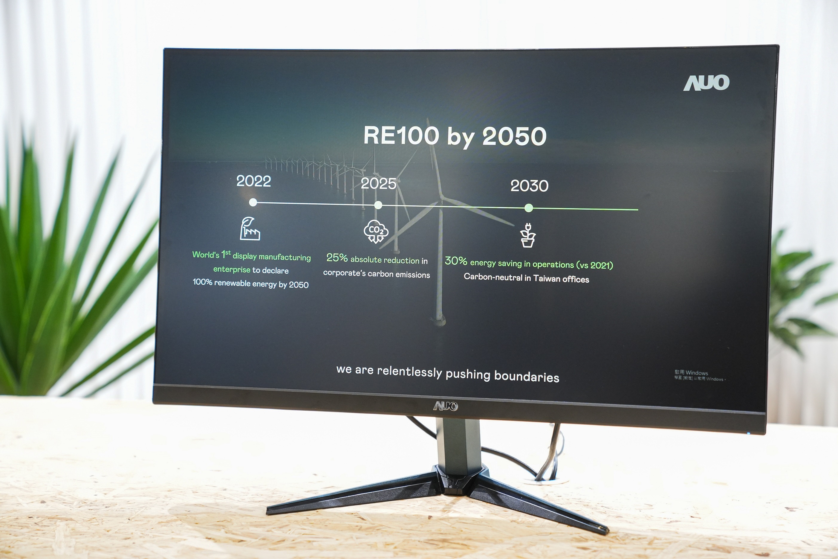 k1体育关注产品生命周期各阶段的永续性，携手客户、供货商实践永续原物料，积极将再生原物料导入绿色产品，在DJSI永续原物料项目获得同产业最高分