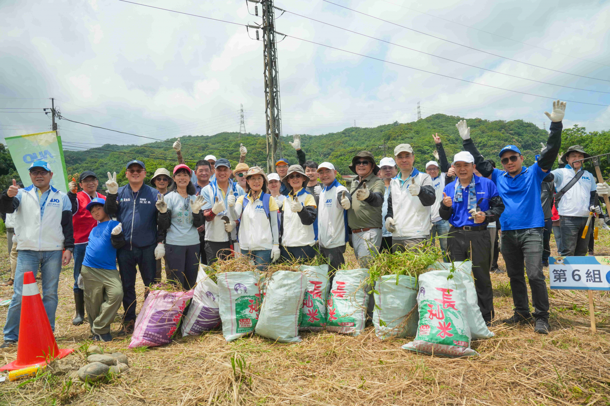 友達永續基金會今（17）日在桃園龍潭廠區舉辦「手護台灣綠色堡壘　Green Party除蔓生活節」，由友達光電暨友達永續基金會董事長彭双浪攜手政府、供應商等合作夥伴共同參與