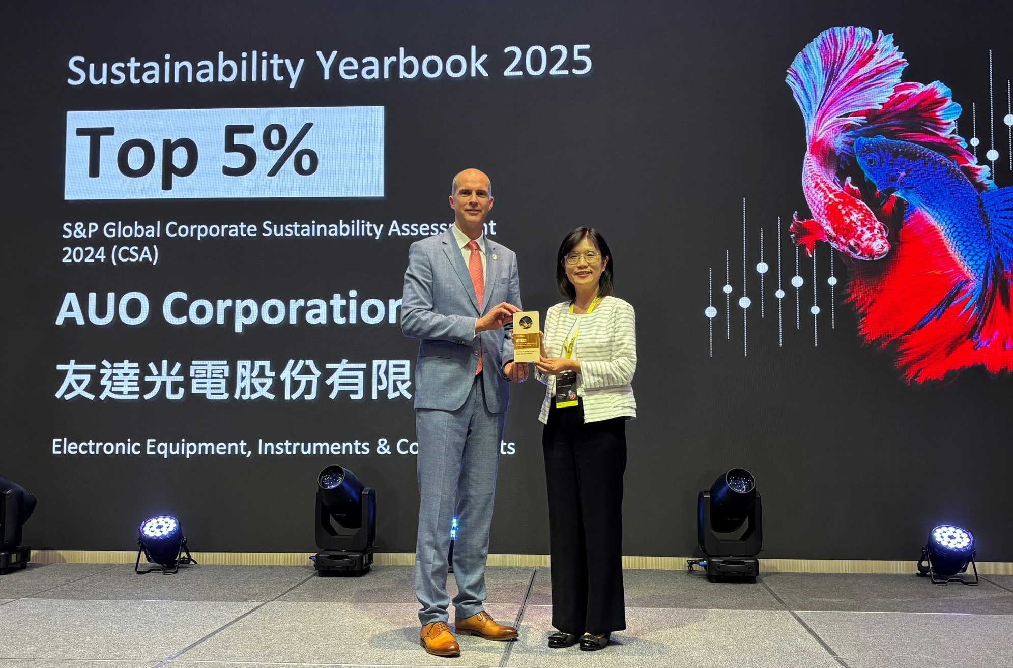 友達光電名列2025年「標普全球永續年鑑」前5%，永續發展再獲國際評比肯定，由友達永續長古秀華代表受獎。