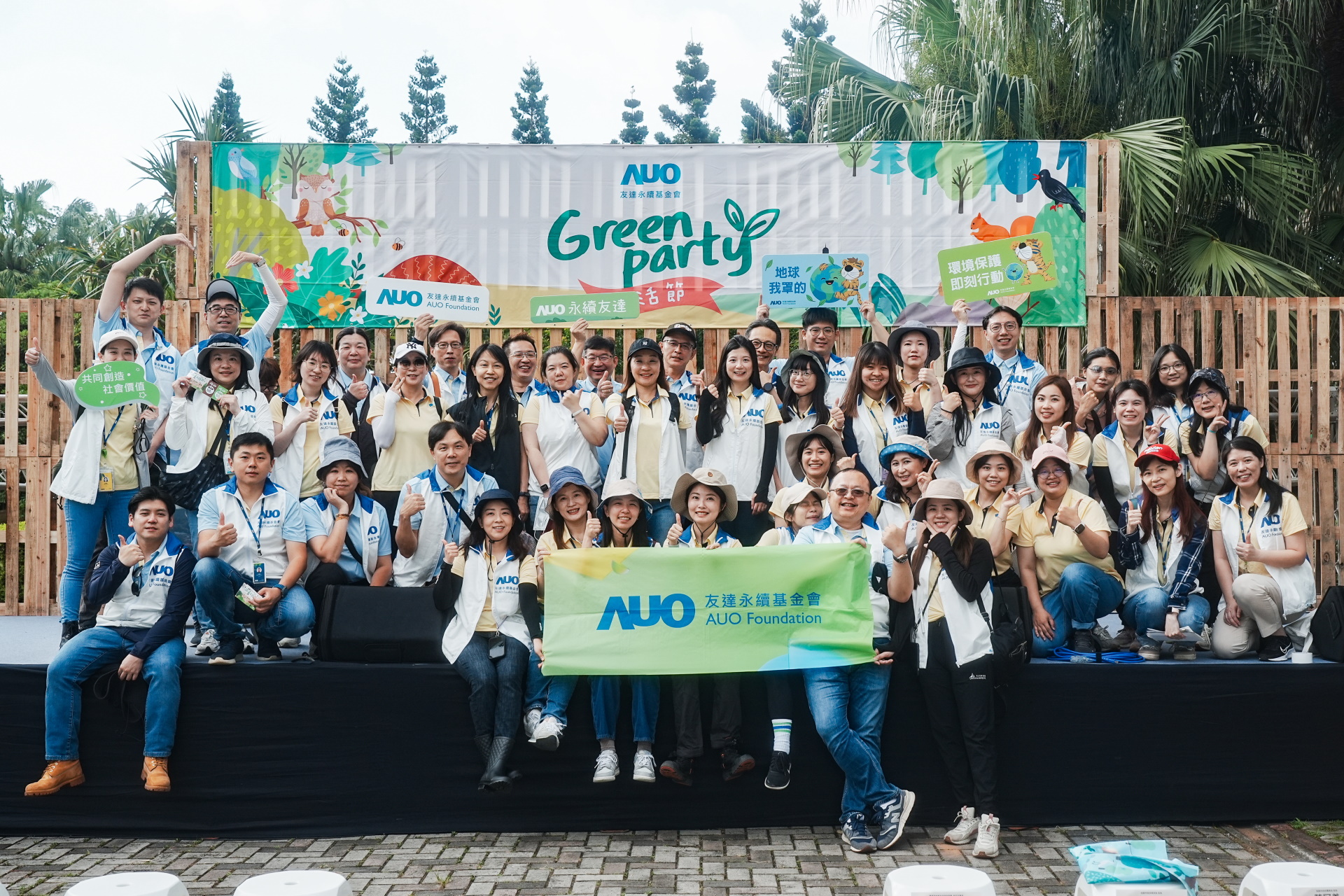 友達致力於永續平衡發展，持續深化ESG策略，攜手生態圈夥伴關注環境永續，共創正向社會影響力。