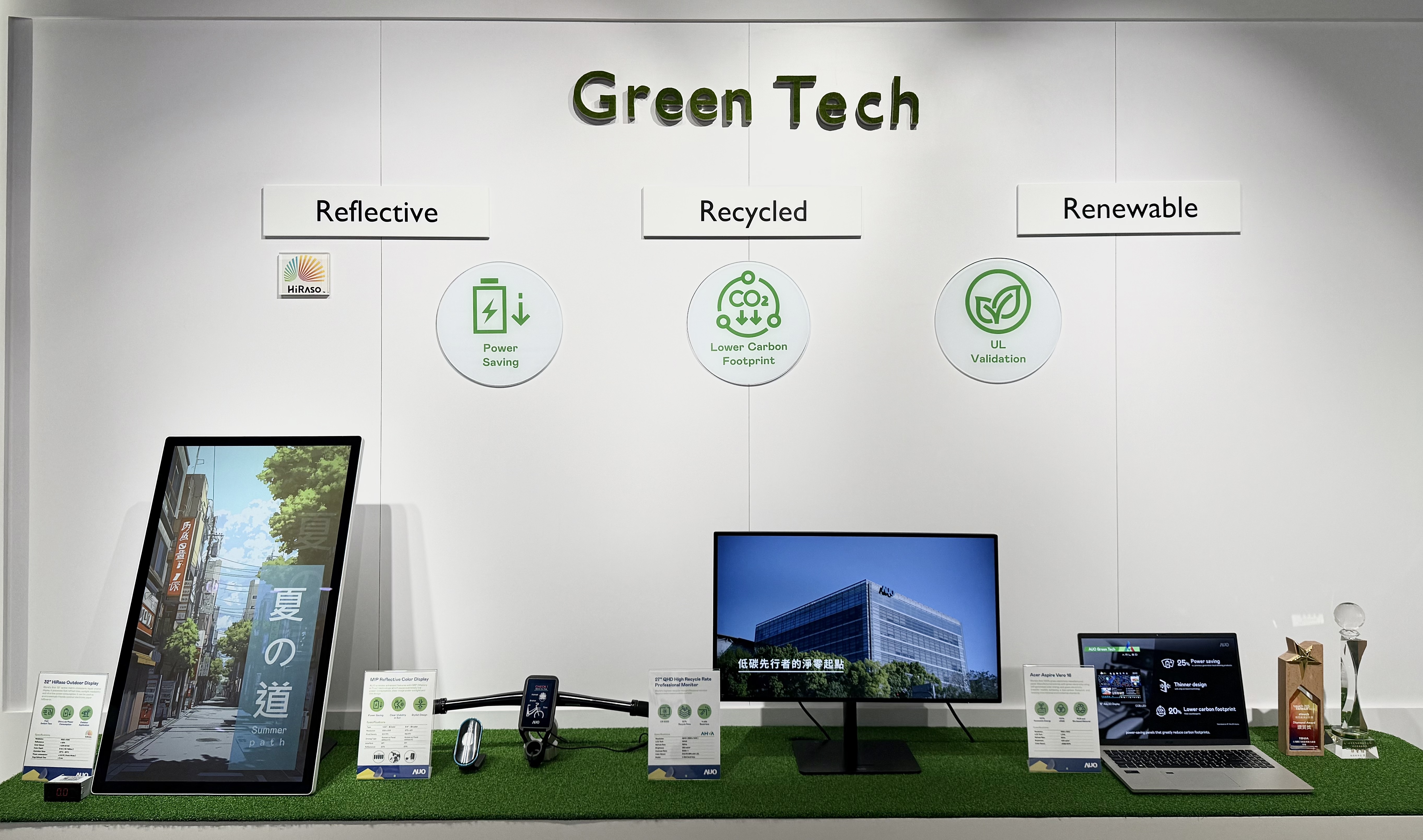 k1体育透过前瞻性的绿色技术布局，从供应链碳管理、产品碳排信息透明度，到卷标体系与市场沟通机制，全面展现其在永续产品创新上的技术实力与行动决心。