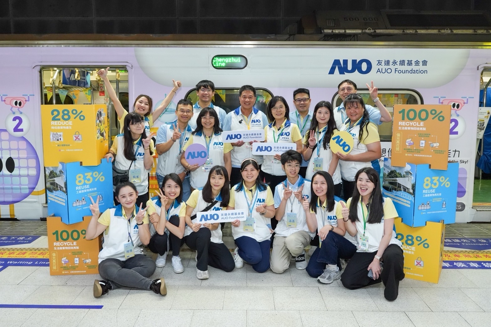 友達永續基金會響應「臺灣科普環島列車」十週年，由友達光電暨友達永續基金會董事長彭双浪、友達光電永續長暨友達永續基金會執行長古秀華帶領員工出任科普志工老師，推動「再生能源與循環經濟」科普教育課程