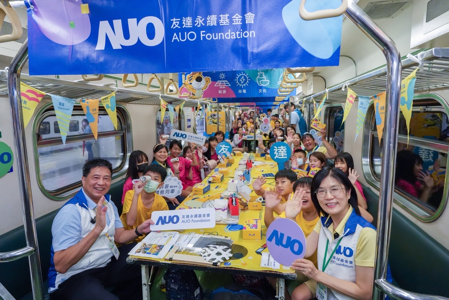 友達永續基金會響應「臺灣科普環島列車」十週年，由友達光電暨友達永續基金會董事長彭双浪、友達光電永續長暨友達永續基金會執行長古秀華帶領員工出任科普志工老師，推動「再生能源與循環經濟」科普教育課程