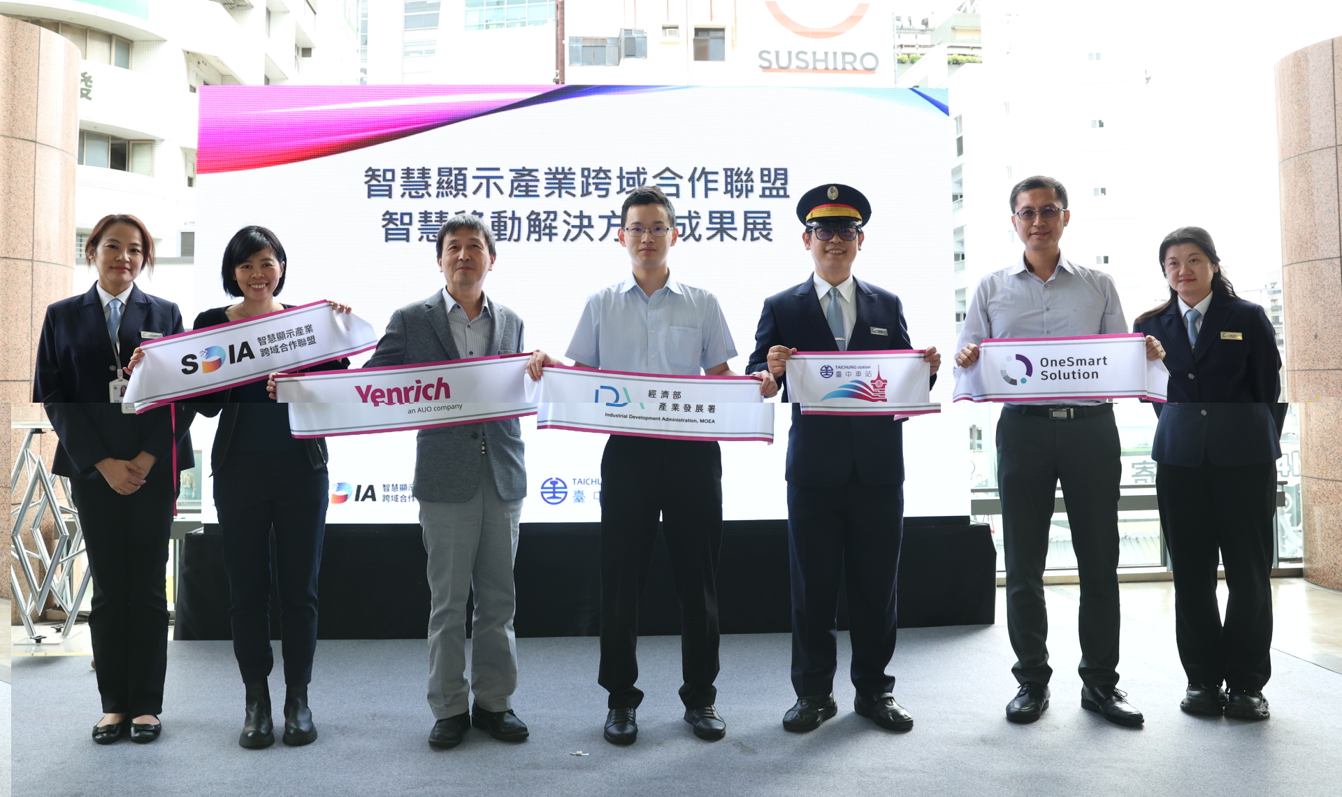 元豐新科技於臺中火車站舉行智慧顯示成果展，展現創新顯示科技助力智慧運輸新體驗（圖左到右一智慧顯示產業跨域合作聯盟SDIA王淑韻經理、元豐新科技徐萬記總經理、經濟部產業發展署彭育樑技士、臺鐵公司臺中火車站王河傑站長、新一智能股份有限公司張凱程經理）