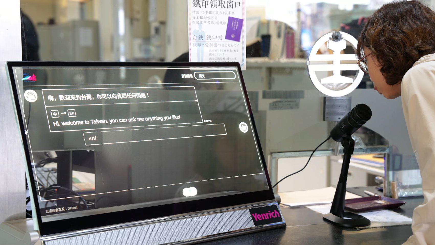 臺中火車站旅客服務中心導入透明Micro LED顯示器結合AI智慧翻譯之解決方案，支援七種語言即時翻譯，協助外籍旅客購票與轉乘