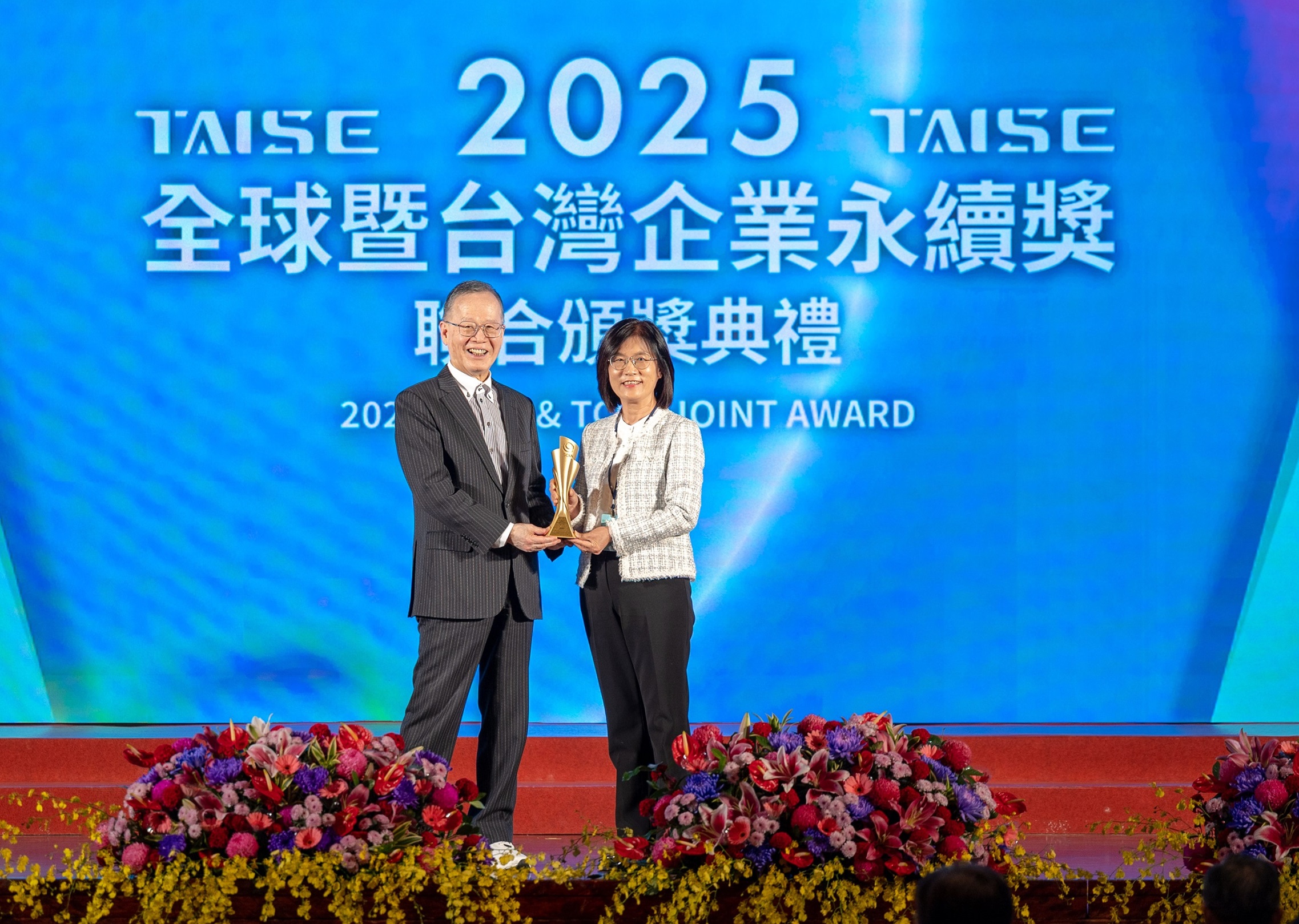 友達深耕永續經營、致力落實ESG承諾，榮獲台灣企業永續獎及全球企業永續獎8項大獎