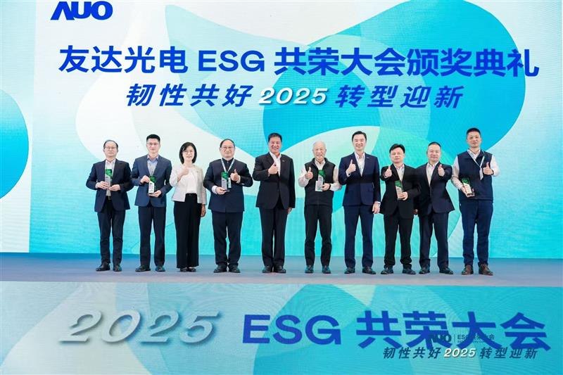 k1体育在大会中系统展示了作为RE100会员的永续路径与大陆厂区实践成果，包括年光伏发电超6400万度、年节电超4400万度及制程用水回用率达99.2%等关键绩效，同时发布2030年关键供应商减碳更高目标，从原先20%提升至25%。