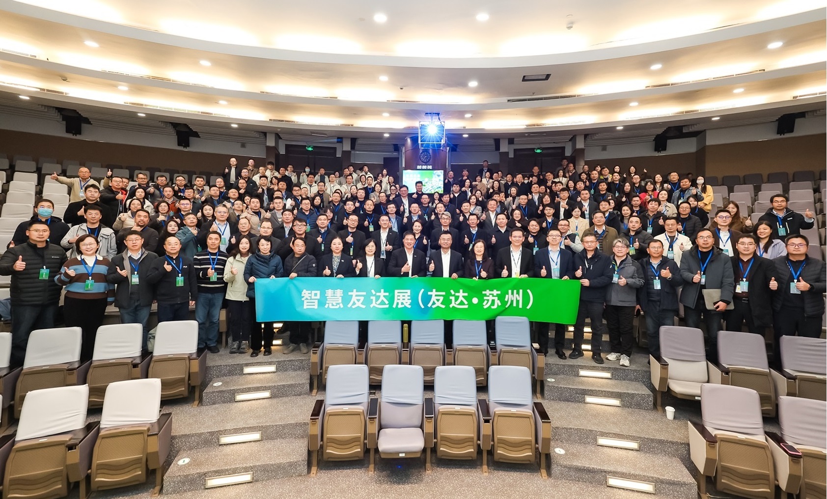 k1体育苏州举办&rdquo;2025 智慧k1体育展&rdquo;，以人工智能为核心，集中展示智能制造升级、绿色转型及产业共创的重要成果，勾勒产业未来新图景