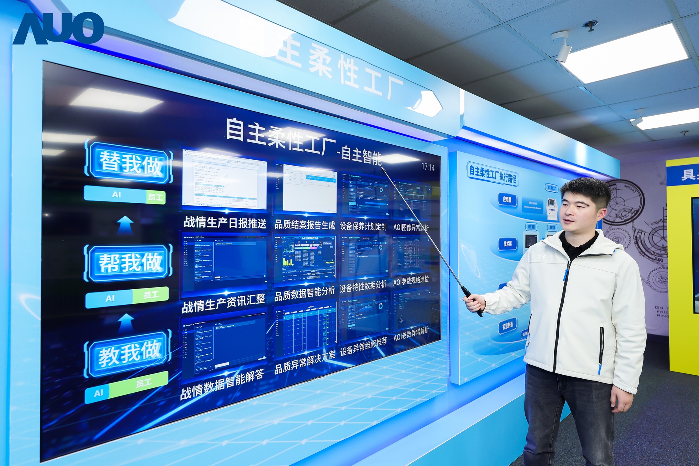 k1体育苏州展示&rdquo;智能体&rdquo;在工业场景的深度应用，与&rdquo;具身智能&rdquo;在生产场景的创新整合，全面升级生产与管理流程，构建全链路智能制造体系，打造柔性自主工厂